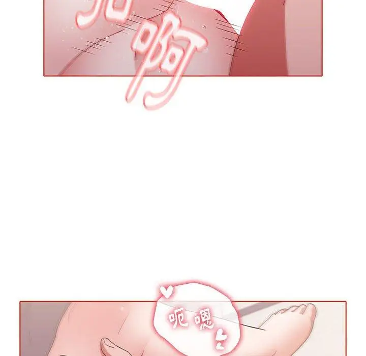 漫画《小孩子才做选择》第57话第96张图