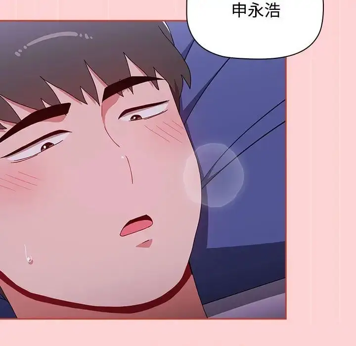 漫画《小孩子才做选择》第92话第121张图