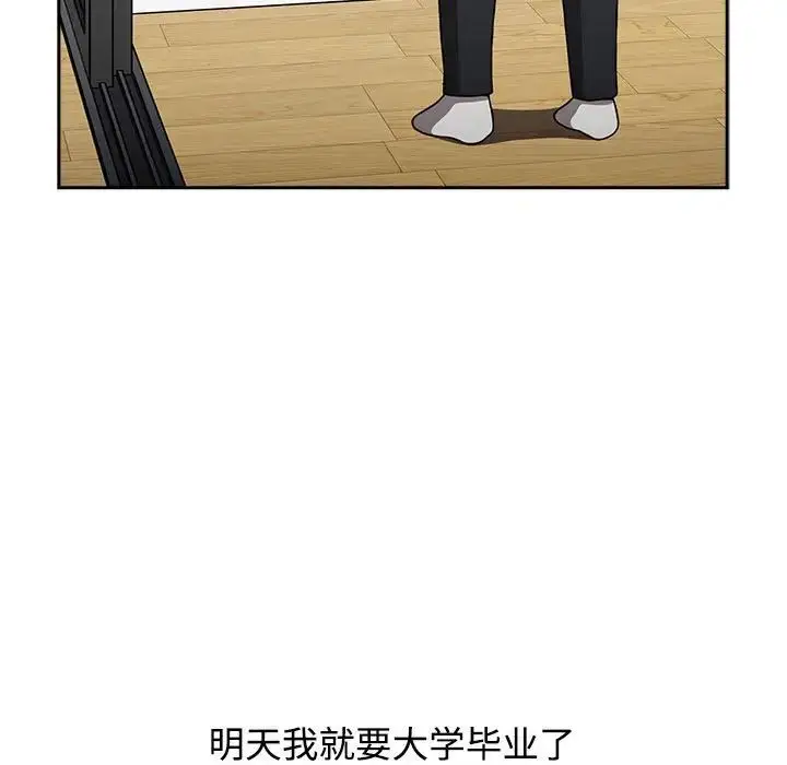 漫画《小孩子才做选择》第92话第141张图