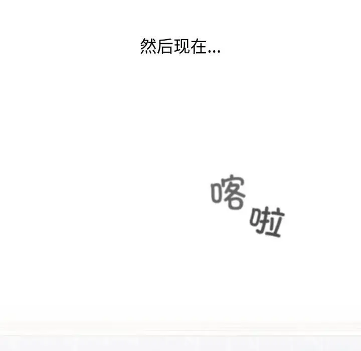 漫画《小孩子才做选择》第92话第145张图