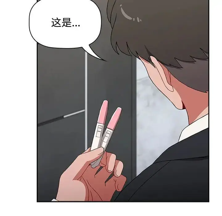 漫画《小孩子才做选择》第92话第166张图