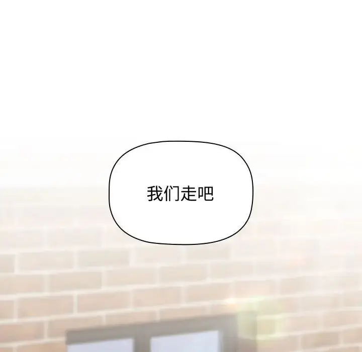 漫画《小孩子才做选择》第92话第177张图