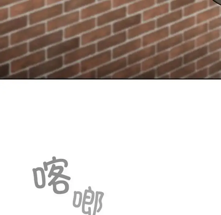 漫画《小孩子才做选择》第92话第179张图