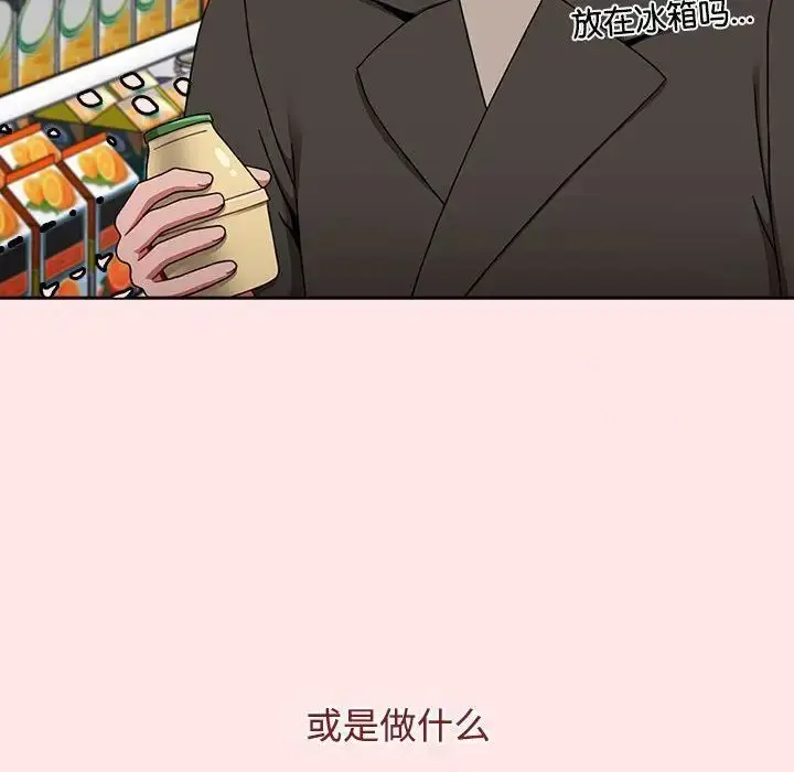 漫画《小孩子才做选择》第92话第50张图