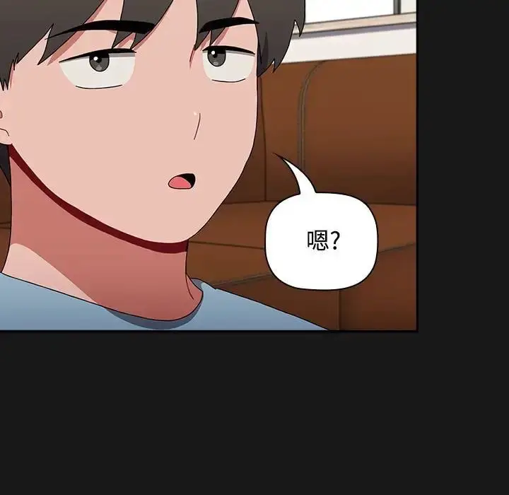 漫画《小孩子才做选择》第92话第56张图