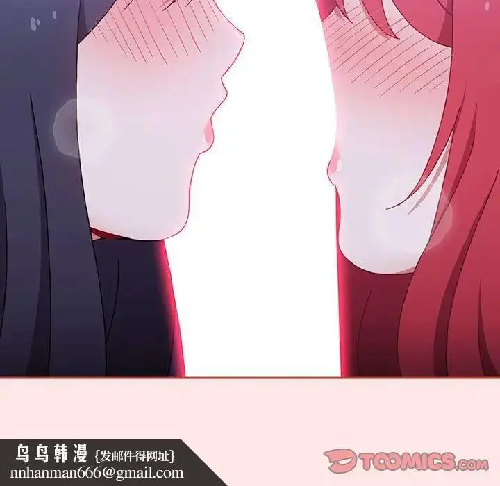 漫画《小孩子才做选择》第92话第92张图