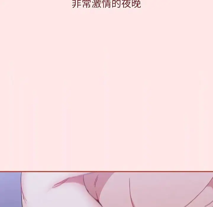 漫画《小孩子才做选择》第92话第96张图