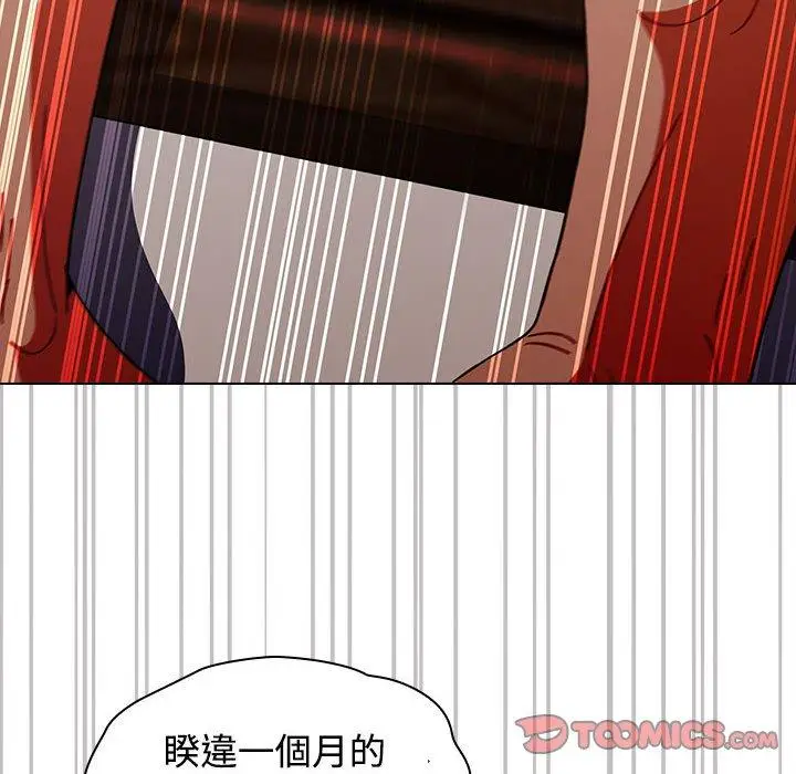 漫画《小孩子才做选择》第59话第100张图