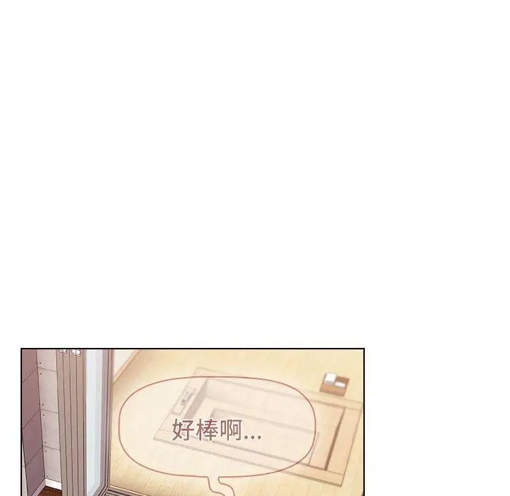 漫画《小孩子才做选择》第59话第103张图