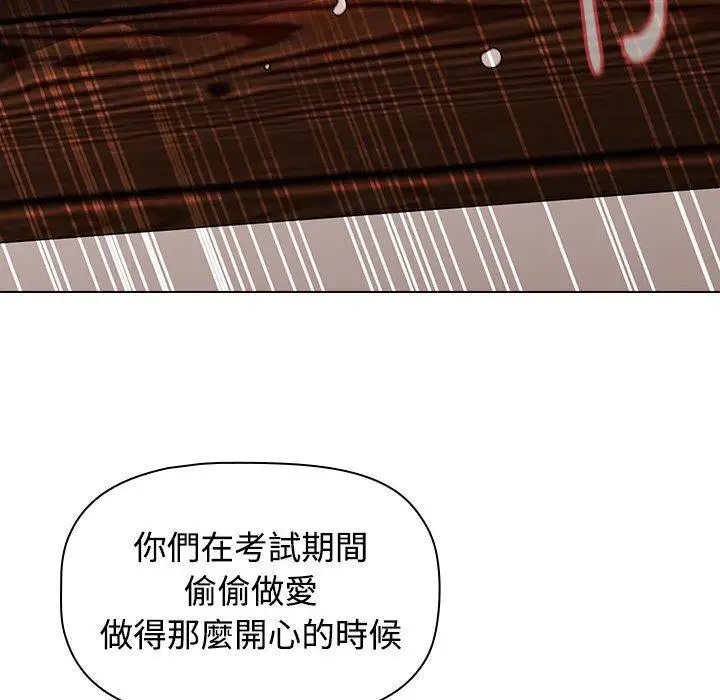 漫画《小孩子才做选择》第59话第108张图