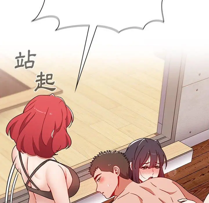 漫画《小孩子才做选择》第59话第118张图