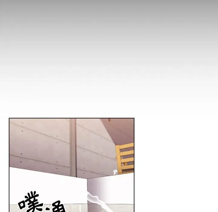 漫画《小孩子才做选择》第59话第145张图