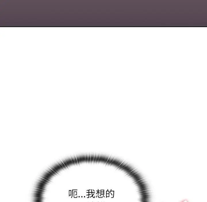 漫画《小孩子才做选择》第59话第150张图
