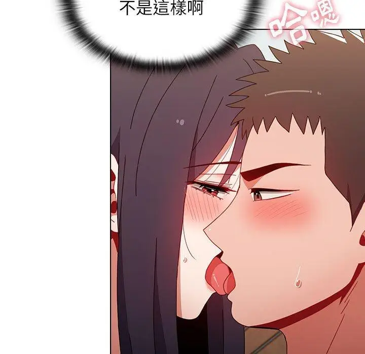 漫画《小孩子才做选择》第59话第151张图