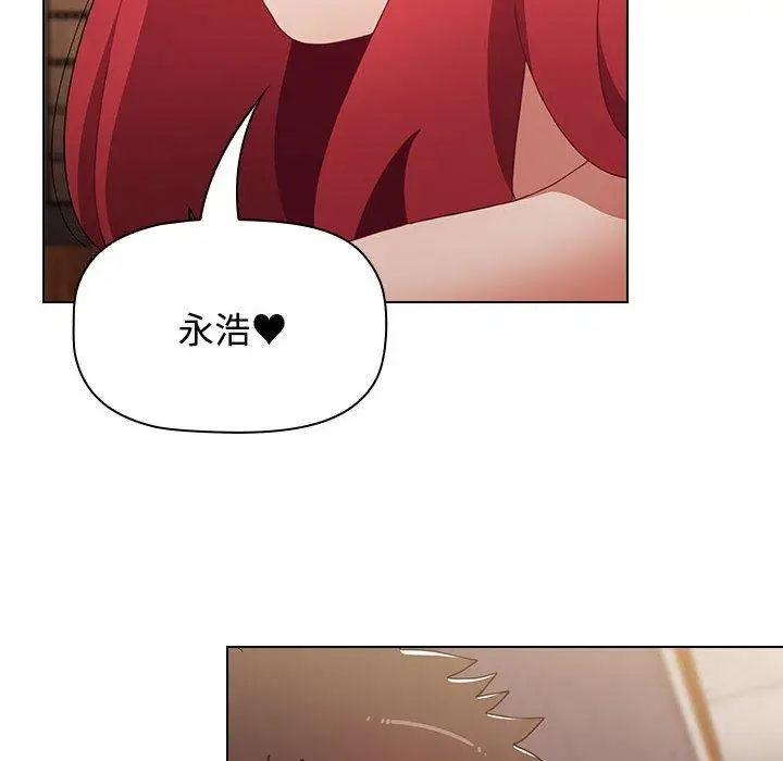 漫画《小孩子才做选择》第59话第164张图