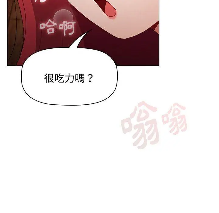 漫画《小孩子才做选择》第59话第174张图