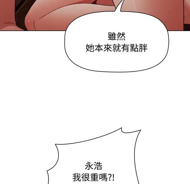漫画《小孩子才做选择》第59话第178张图