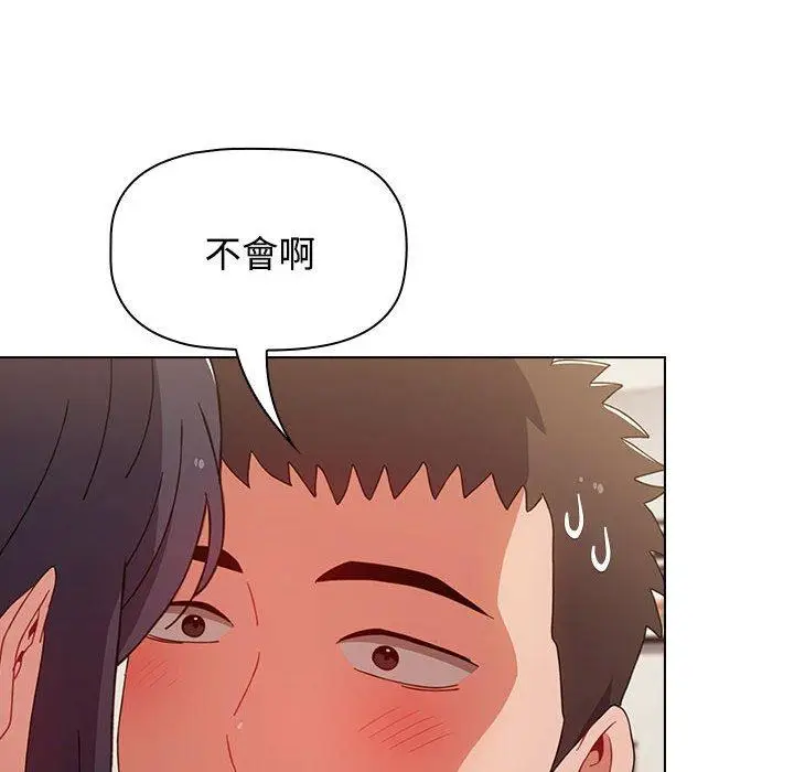 漫画《小孩子才做选择》第59话第182张图