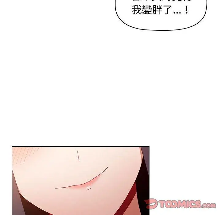 漫画《小孩子才做选择》第59话第184张图