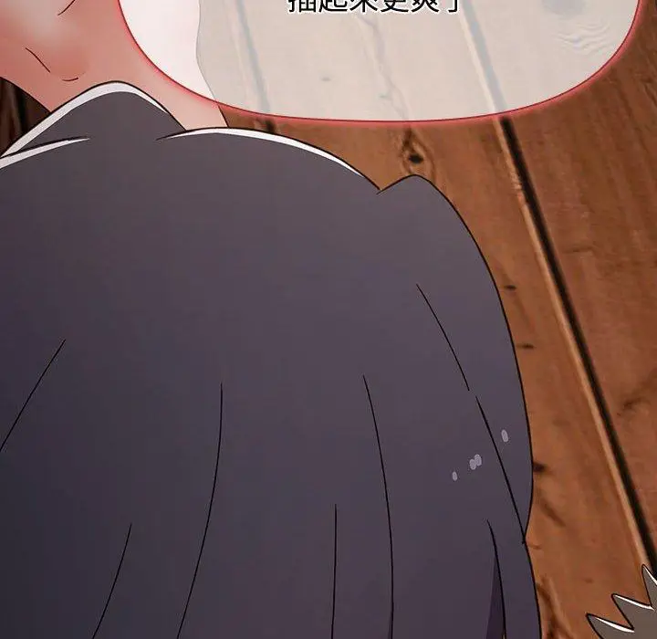 漫画《小孩子才做选择》第59话第206张图