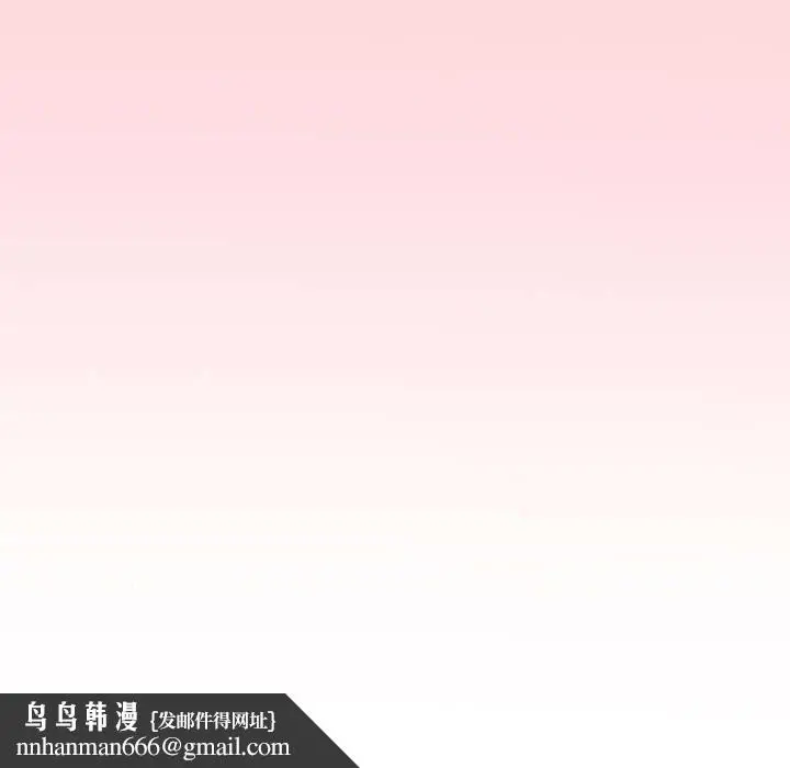 漫画《小孩子才做选择》第59话第211张图