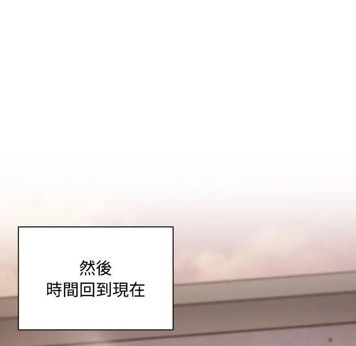 漫画《小孩子才做选择》第59话第32张图