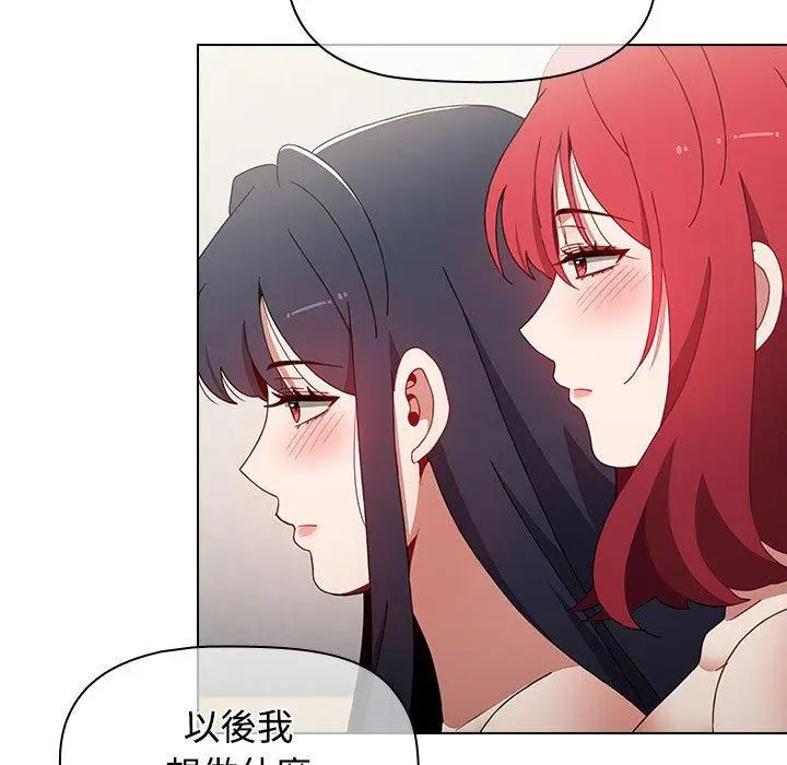 漫画《小孩子才做选择》第59话第67张图