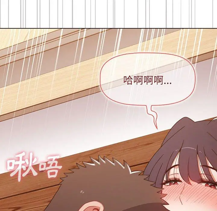 漫画《小孩子才做选择》第59话第96张图