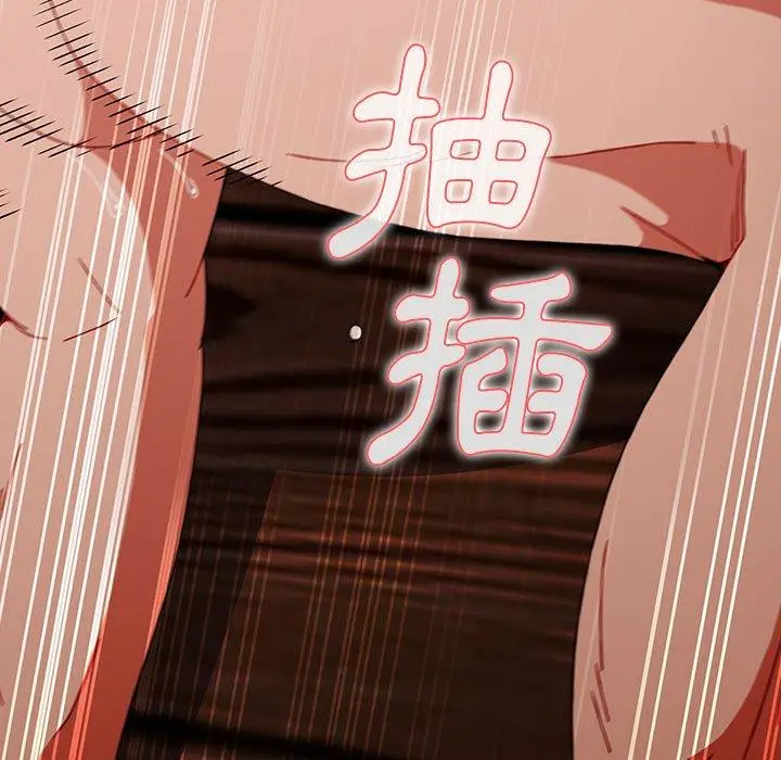漫画《小孩子才做选择》第59话第99张图