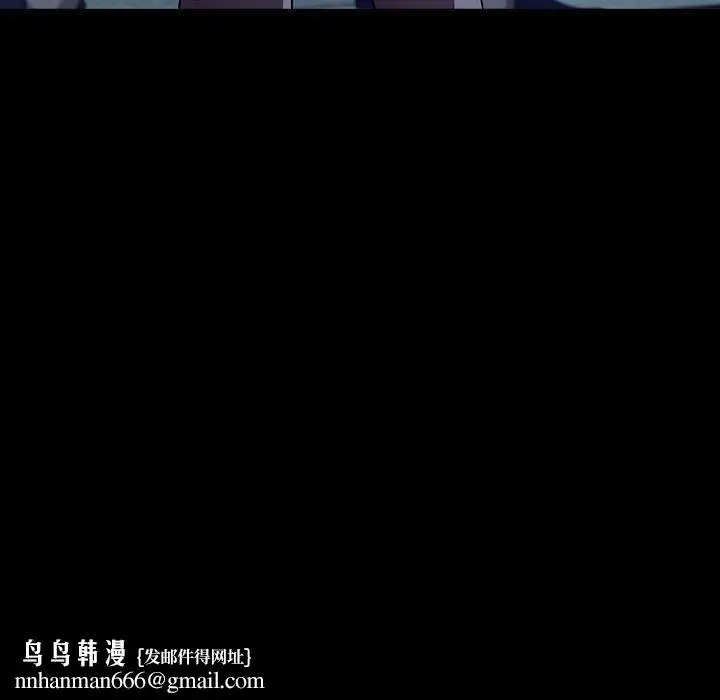 漫画《小孩子才做选择》第36话第101张图
