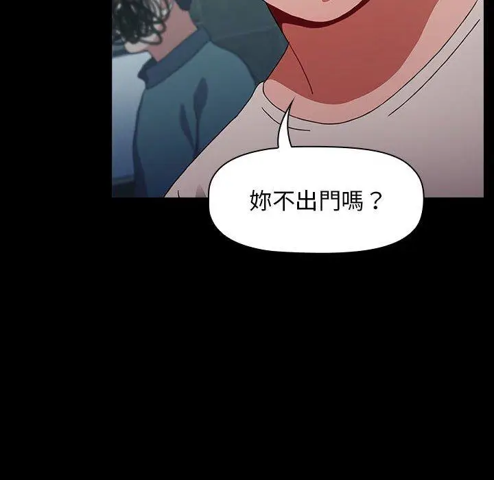 漫画《小孩子才做选择》第36话第104张图