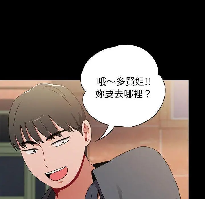 漫画《小孩子才做选择》第36话第120张图
