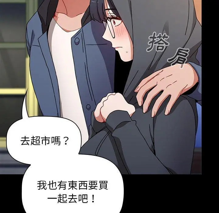漫画《小孩子才做选择》第36话第121张图