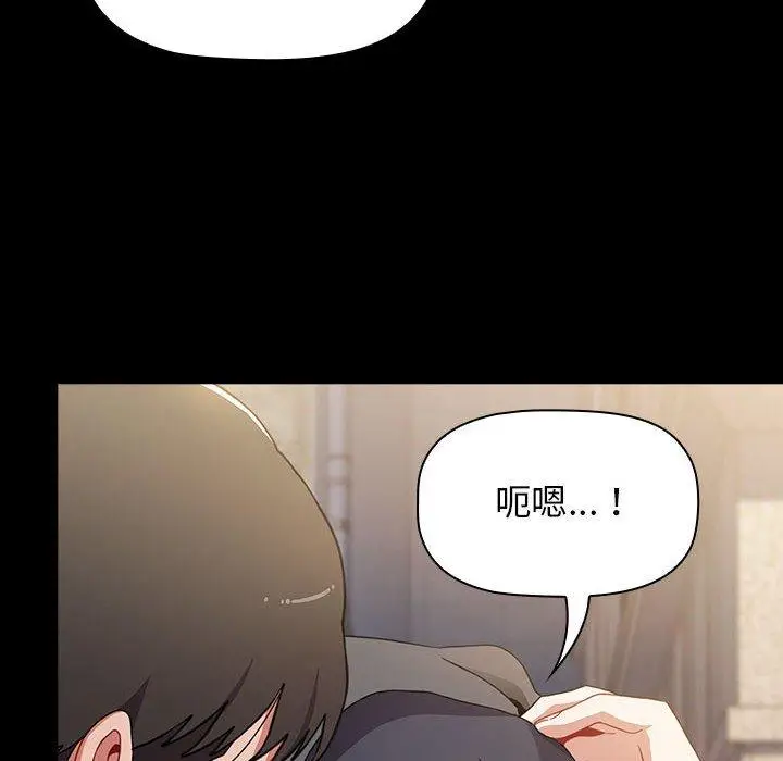 漫画《小孩子才做选择》第36话第122张图