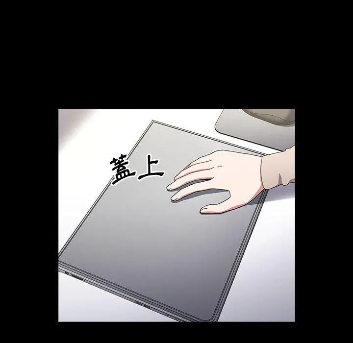 漫画《小孩子才做选择》第36话第128张图