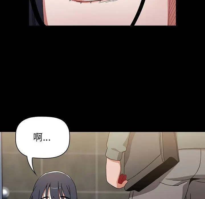 漫画《小孩子才做选择》第36话第13张图