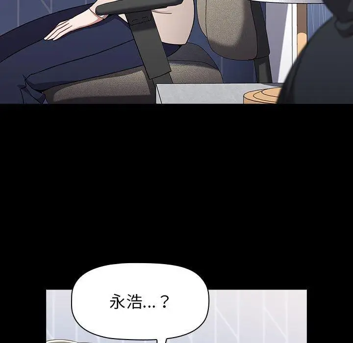 漫画《小孩子才做选择》第36话第131张图