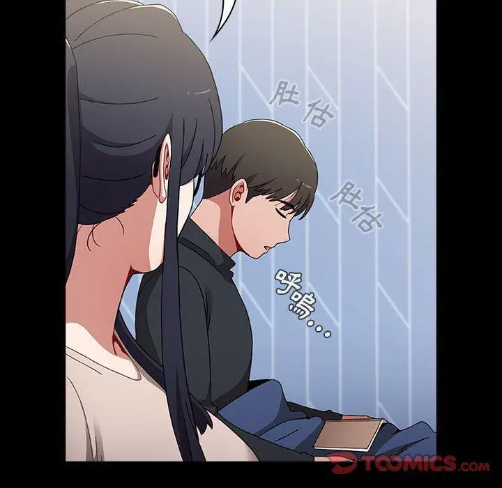 漫画《小孩子才做选择》第36话第132张图