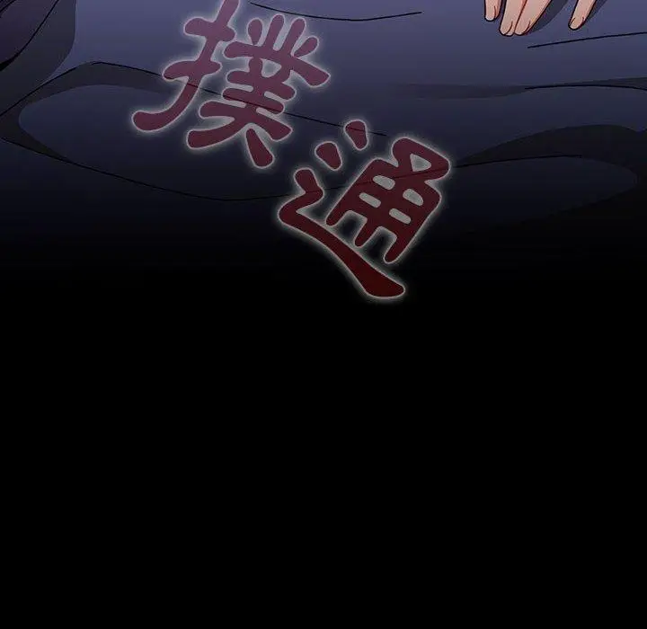 漫画《小孩子才做选择》第36话第142张图