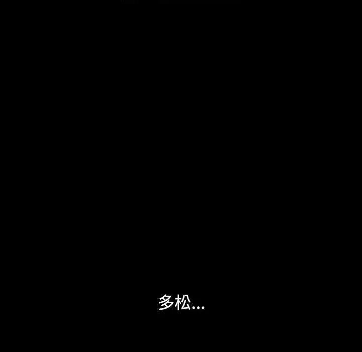 漫画《小孩子才做选择》第36话第162张图