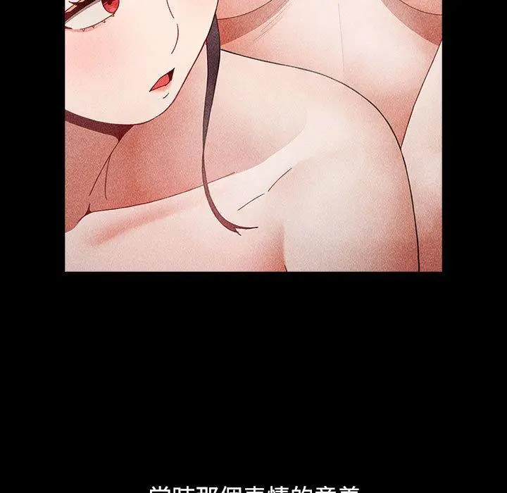 漫画《小孩子才做选择》第36话第165张图