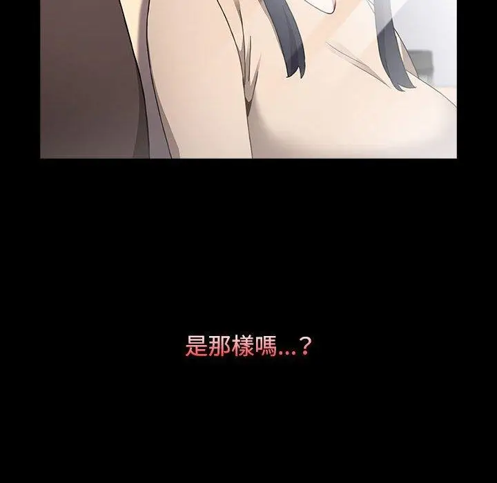 漫画《小孩子才做选择》第36话第168张图