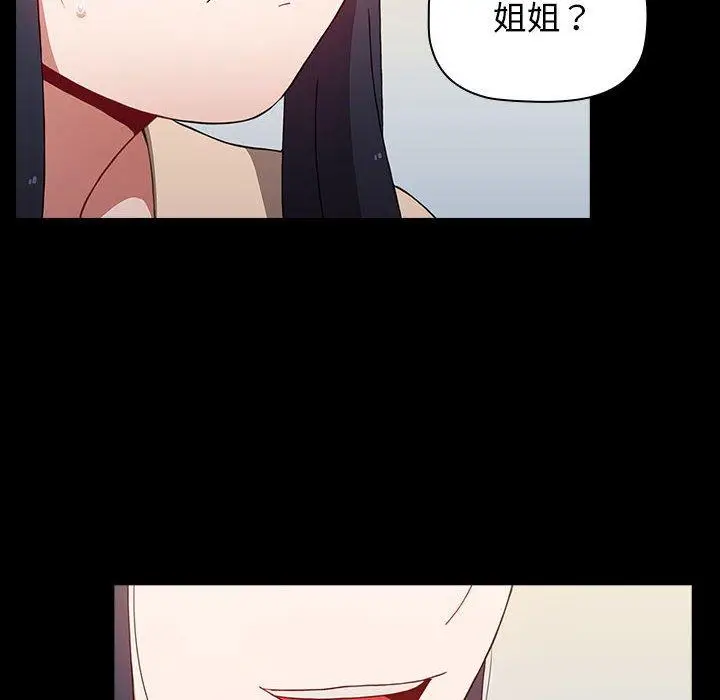 漫画《小孩子才做选择》第36话第170张图