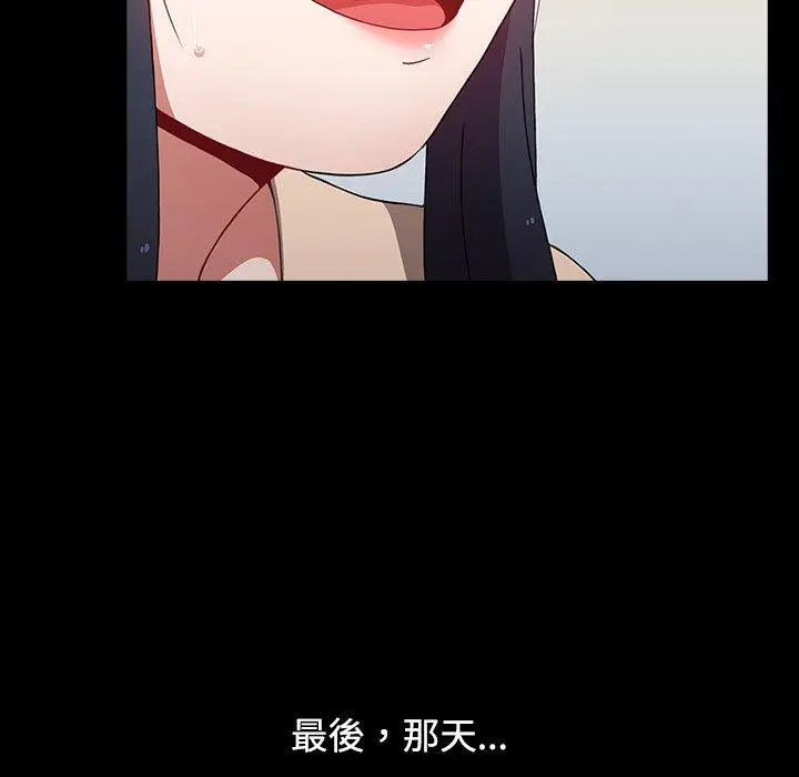 漫画《小孩子才做选择》第36话第171张图
