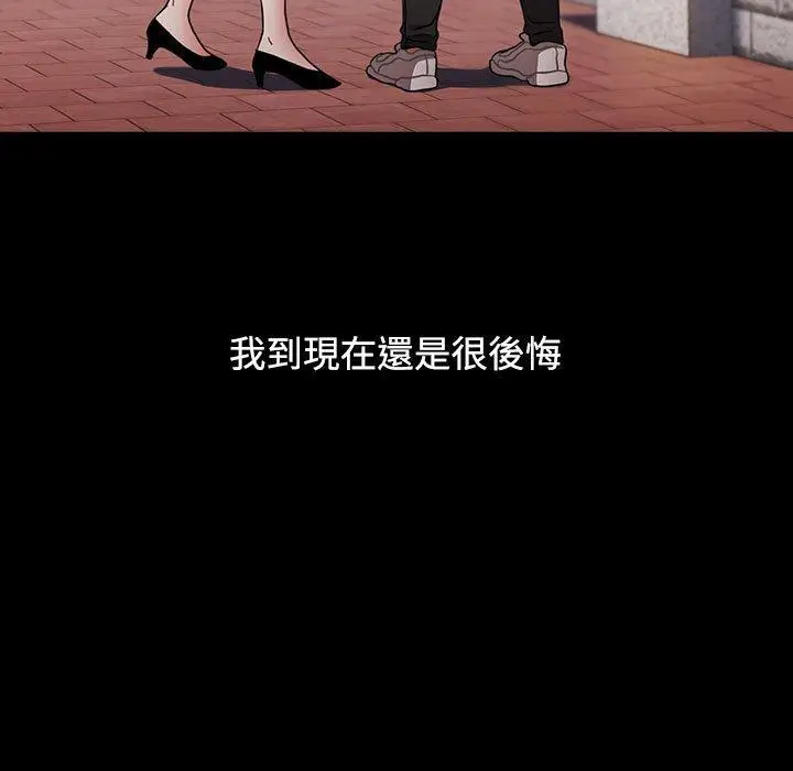 漫画《小孩子才做选择》第36话第179张图