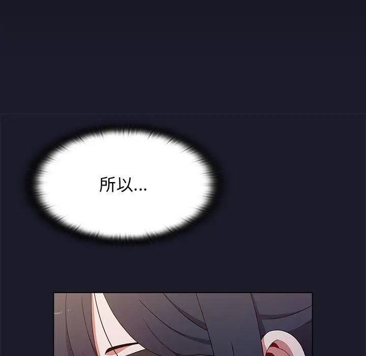 漫画《小孩子才做选择》第36话第181张图