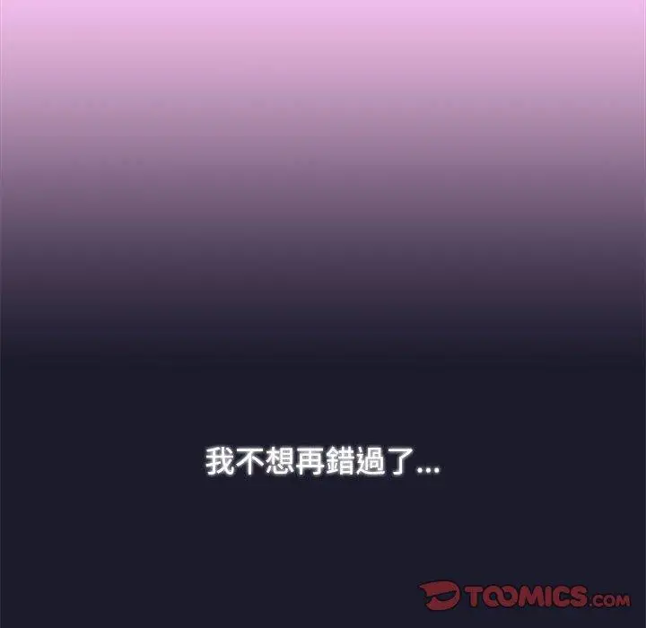漫画《小孩子才做选择》第36话第188张图