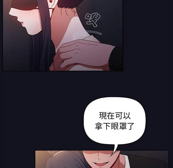 漫画《小孩子才做选择》第36话第193张图