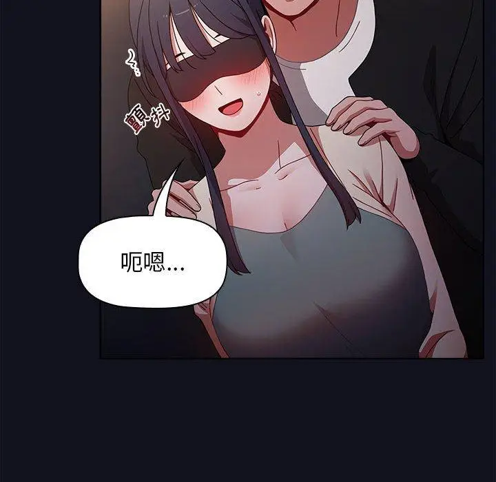 漫画《小孩子才做选择》第36话第194张图