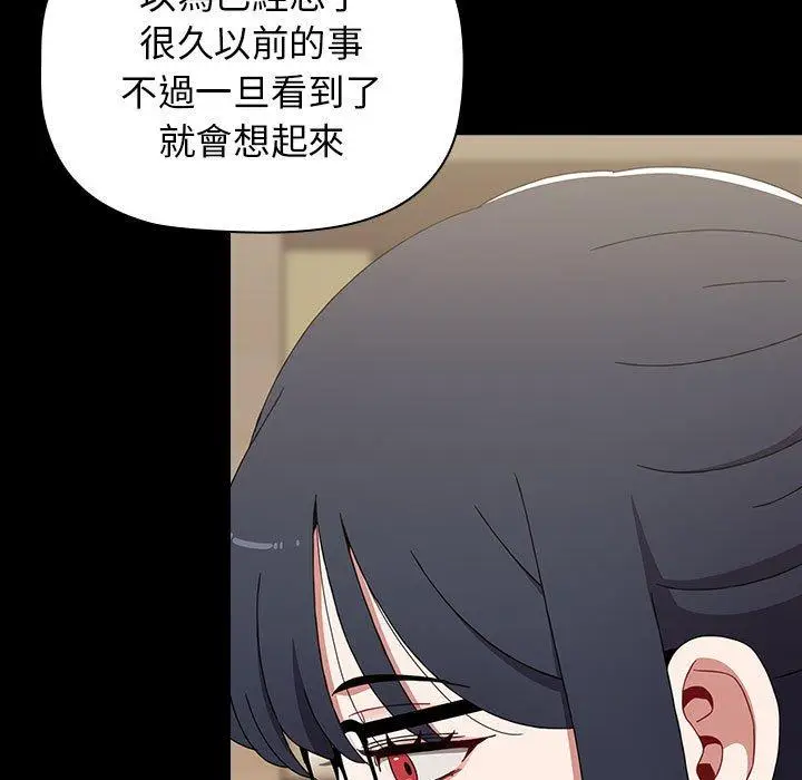 漫画《小孩子才做选择》第36话第29张图